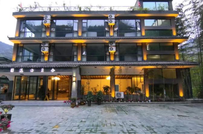 花田月舍民宿酒店