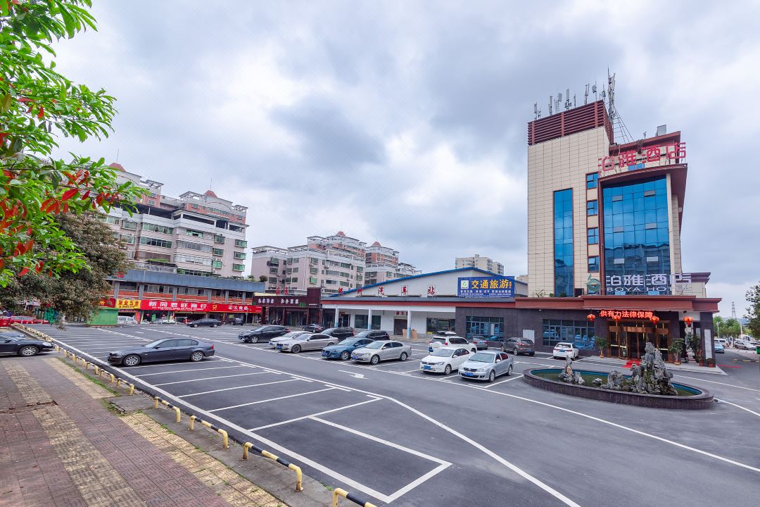 邵阳泊雅酒店