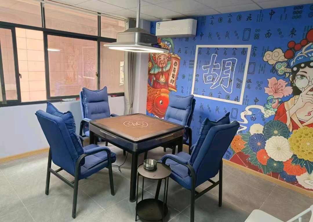 棋乐轩24h棋牌室(北塔店)