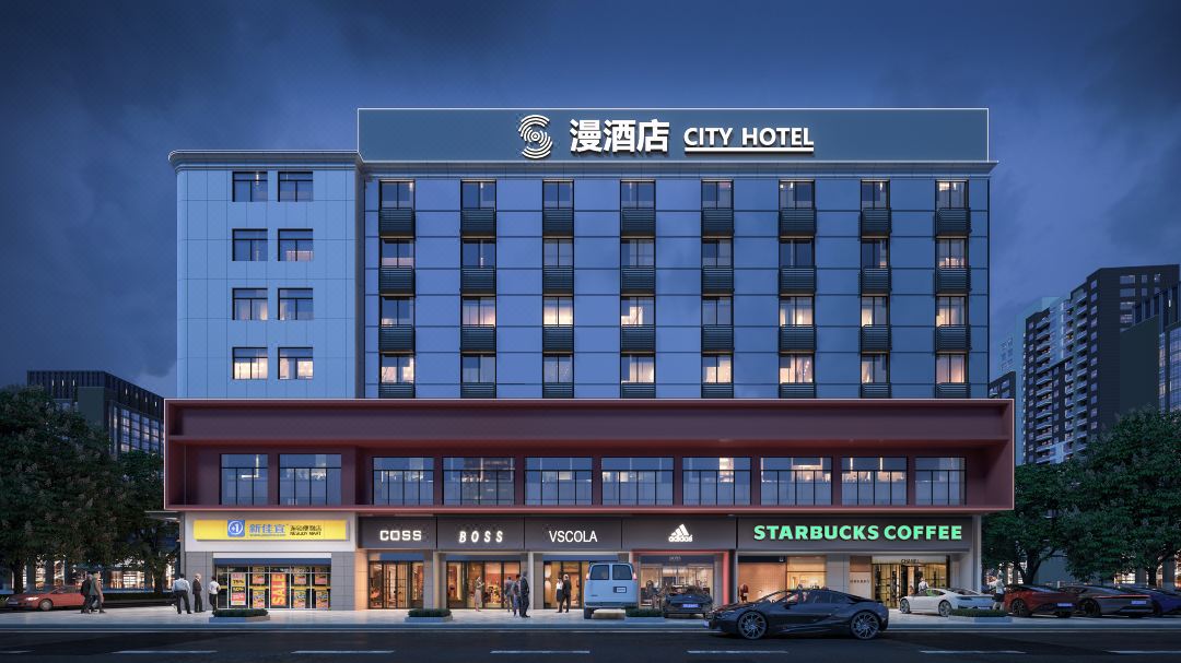 长沙S·漫酒店