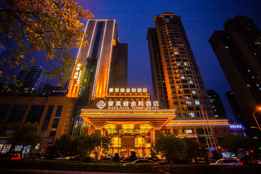 豪莱雅金和酒店