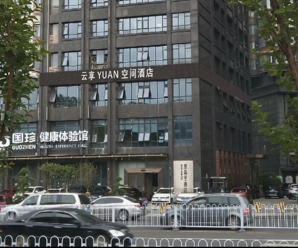 云享空间顶层高空江景酒店(长沙店)