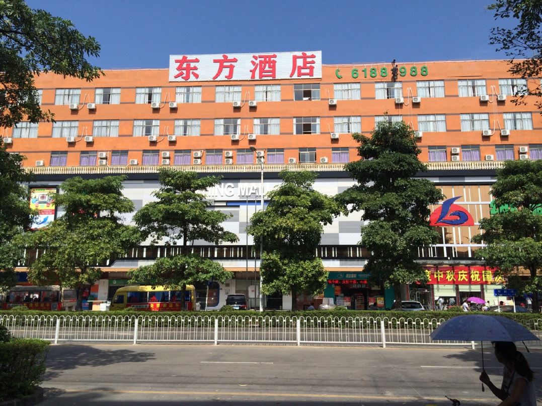 东方酒店(坪地店)