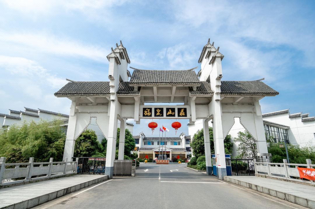 汝城温泉·福泉汤谷