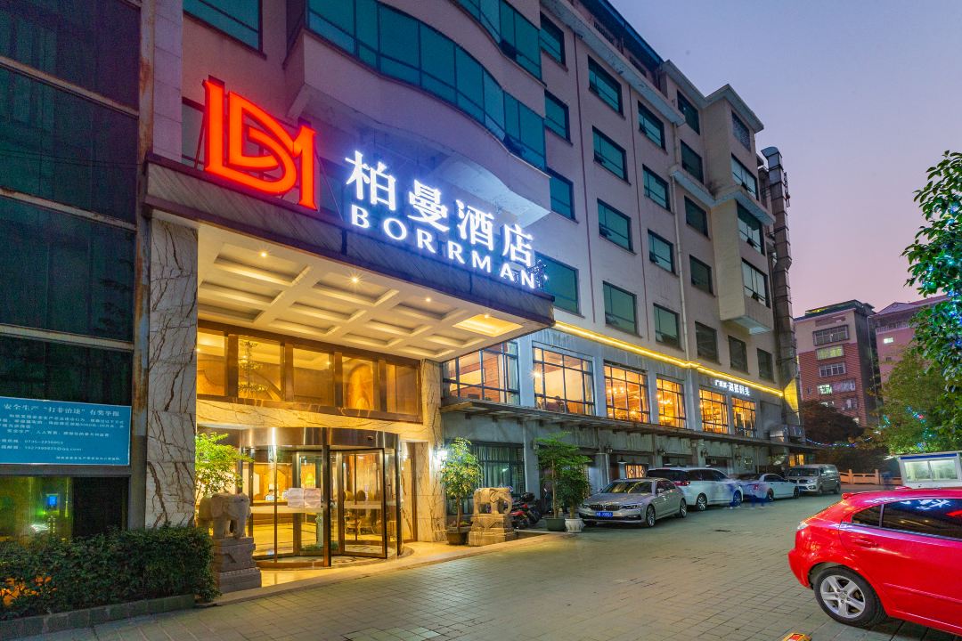 柏曼酒店(郴州龙泉店)