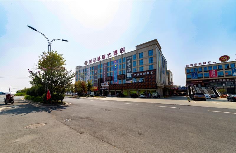 南县瑞沣国际大酒店