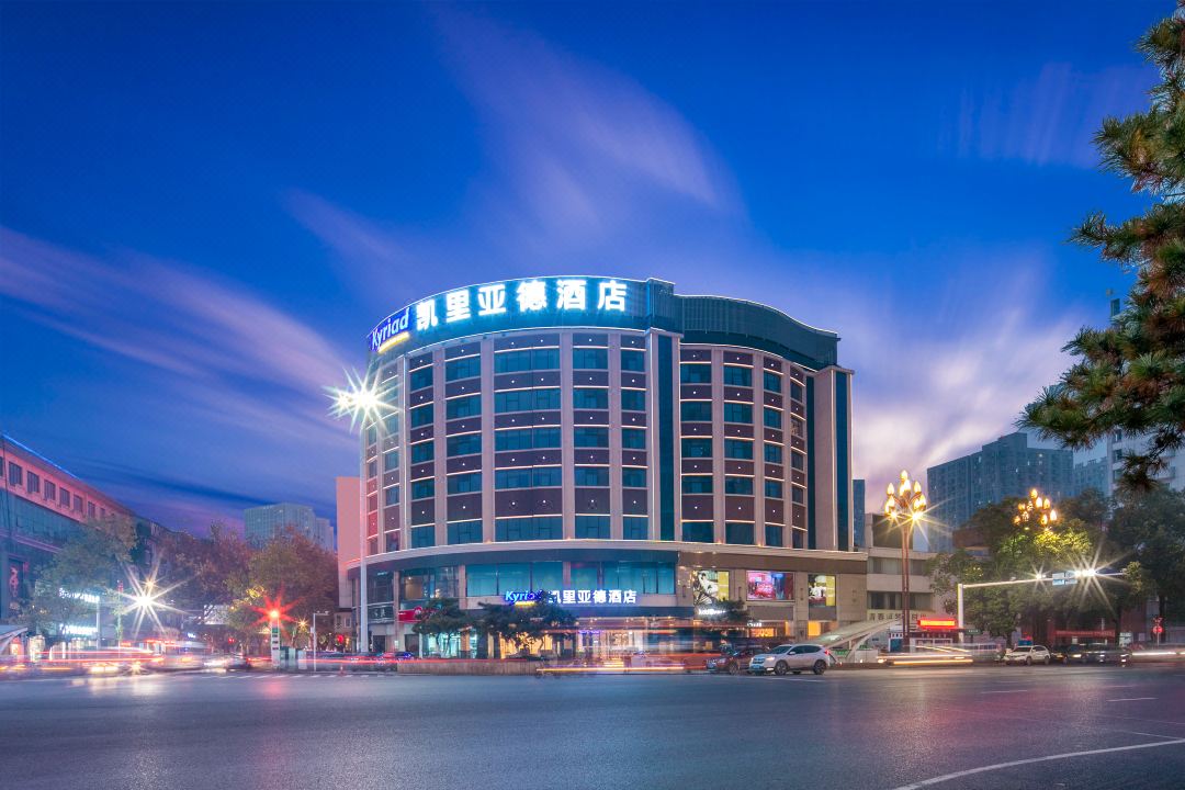 凯里亚德酒店(常德步行街店)
