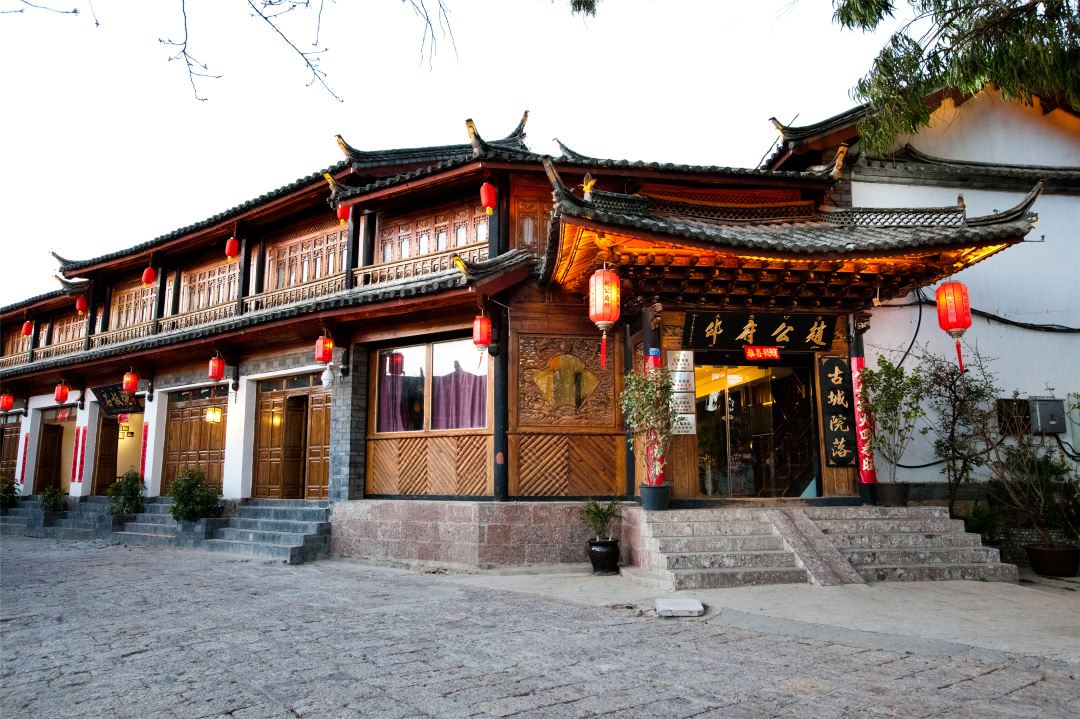 丽江赵公府邸客栈
