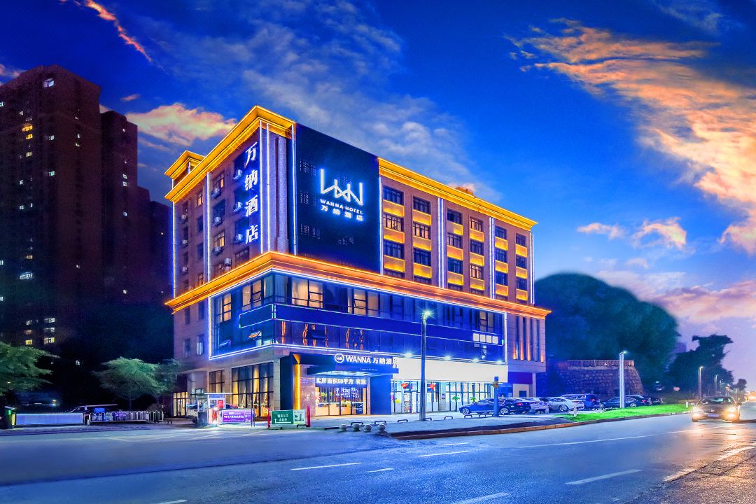 万纳酒店(长沙县机电学院土桥地铁站店)