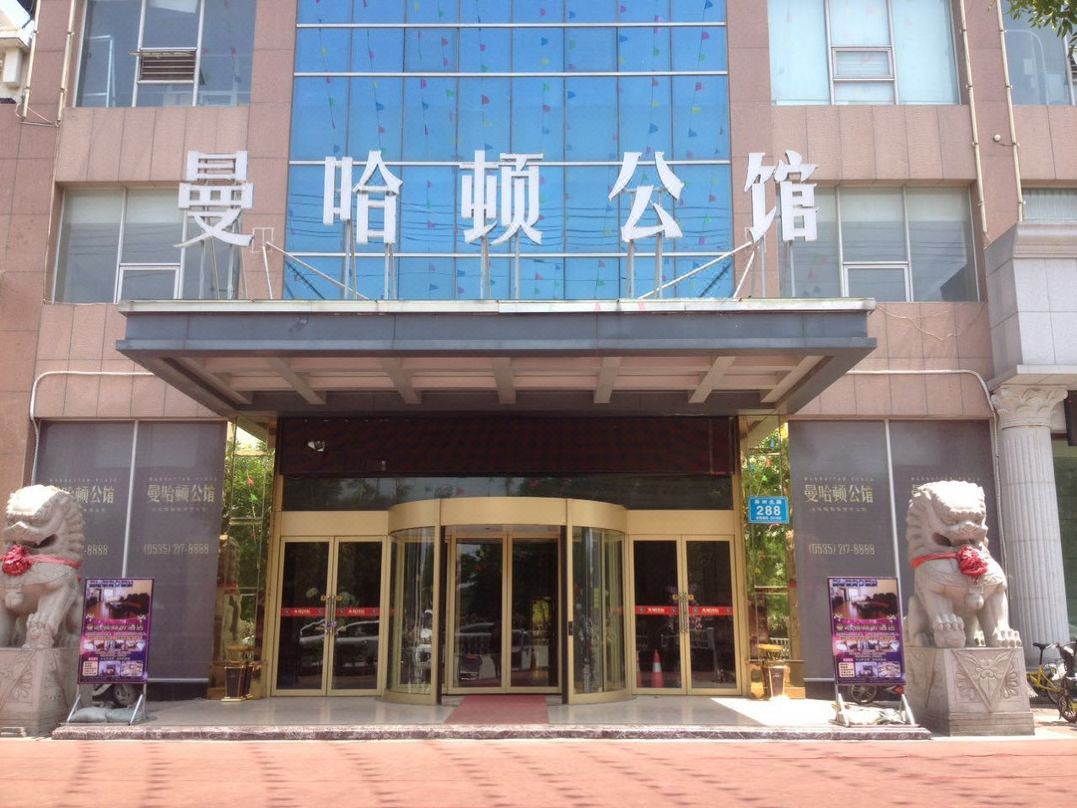 莱州曼哈顿商务酒店