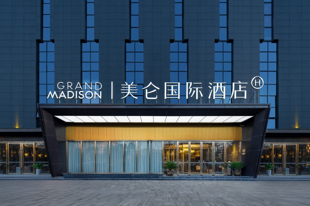 美仑国际酒店(光谷大道店)