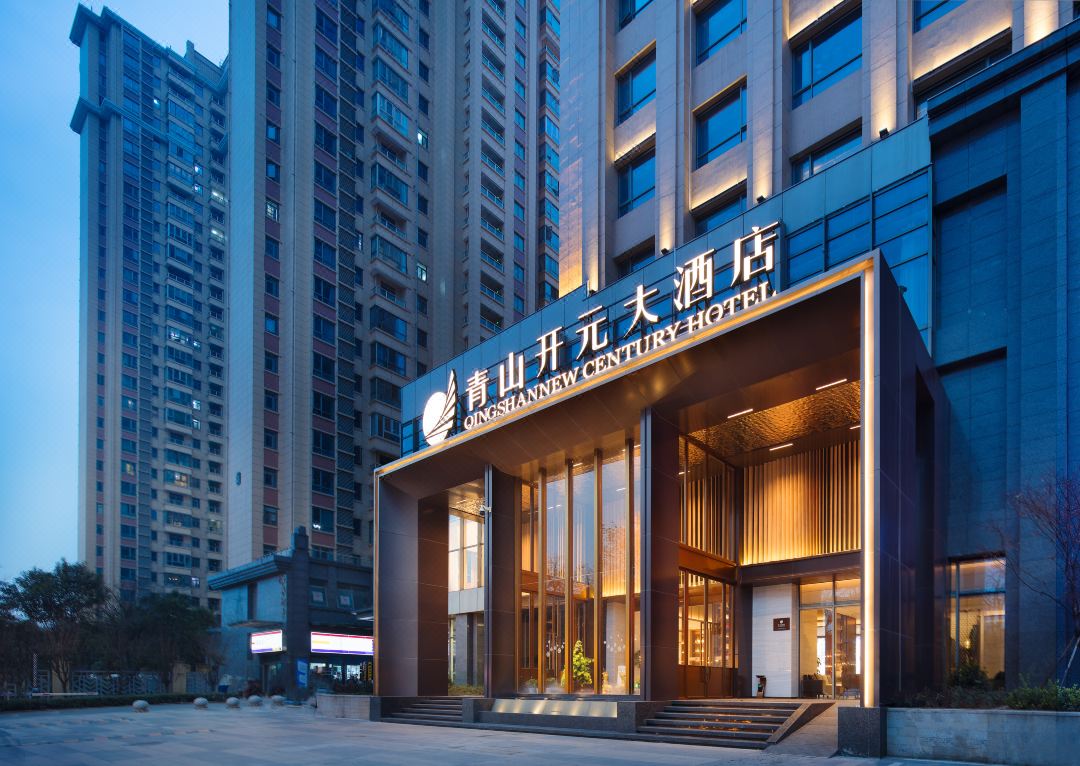 开元大酒店(武汉高铁站欢乐谷店)