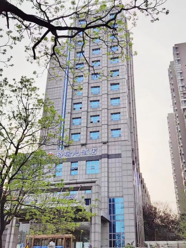 格瑞思国际酒店(汉阳火车站店)