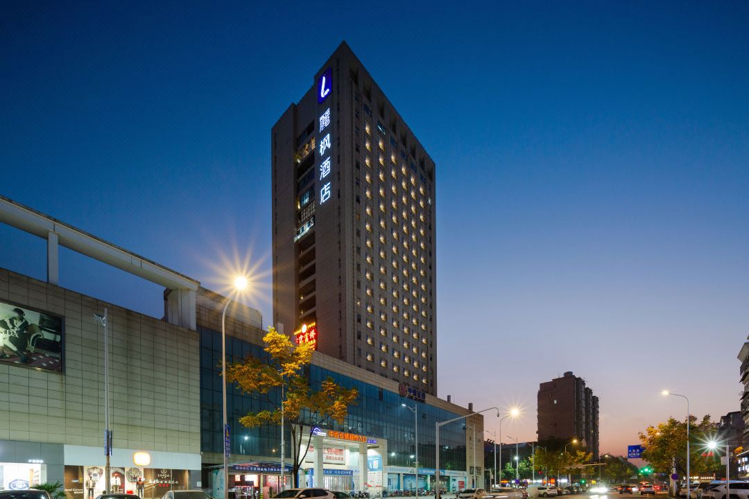 丽枫酒店(武汉吴家山店)