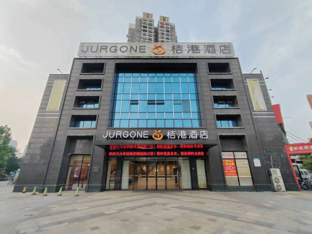 桔港酒店(武汉汉口火车站杨汊湖地铁口店)