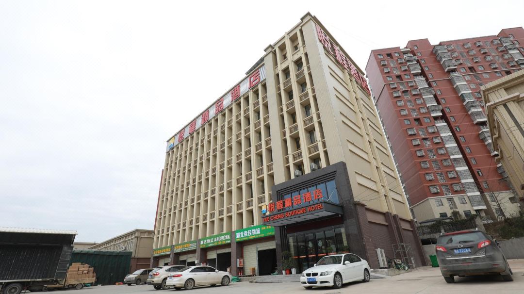悦程精品酒店(武汉汉口北店)