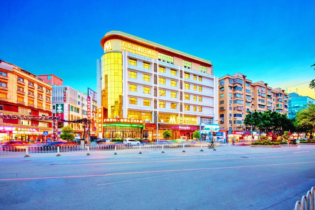 万乐宫假日酒店(广州齐富店)
