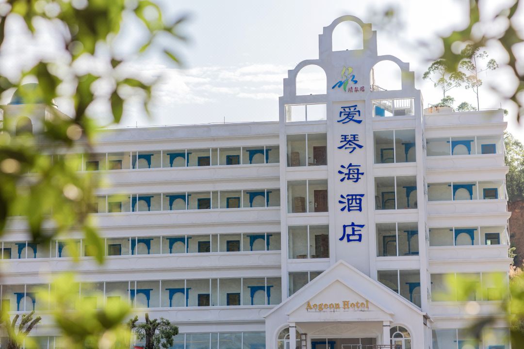 清泉湾·爱琴海酒店